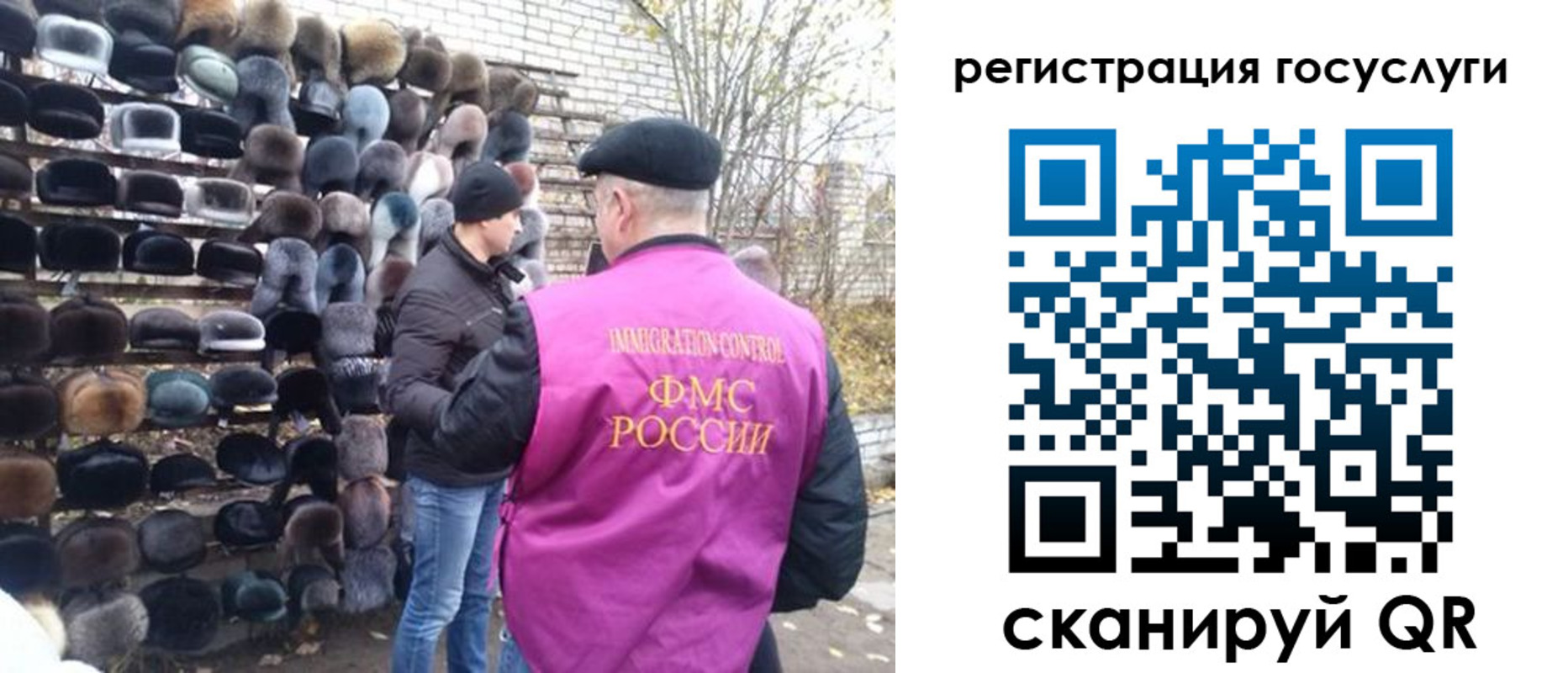 прописка для школы в Сарове