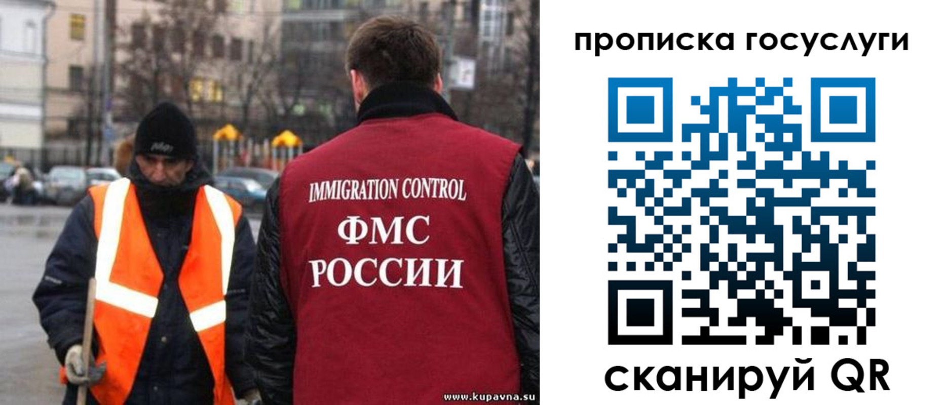 миграционный учет в Сарове